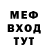 МЕТАДОН кристалл Timothy Pitt