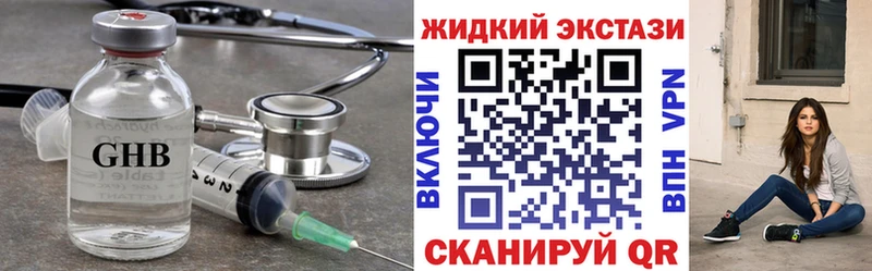 Бутират 1.4BDO  omg ССЫЛКА  Черкесск 