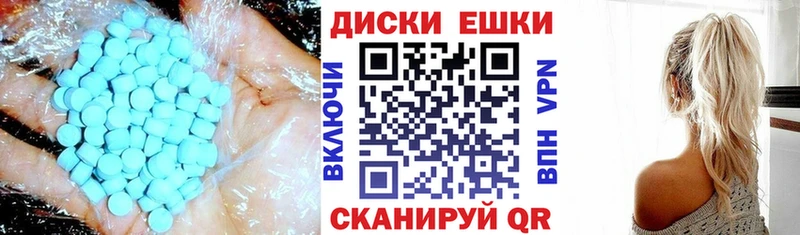 Экстази Philipp Plein купить наркоту Черкесск