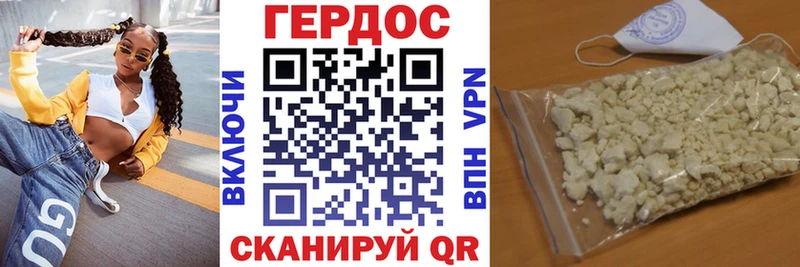 ГЕРОИН VHQ  Черкесск 