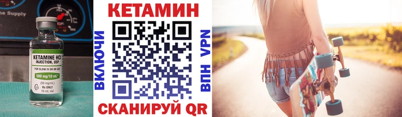 сайты даркнета формула Черкесск КЕТАМИН VHQ