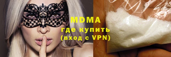 мефедрон VHQ Богородицк