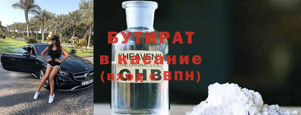 jwh Бугульма