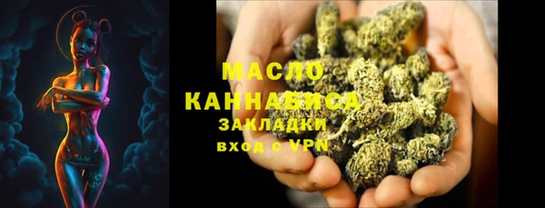 наркотики Бронницы