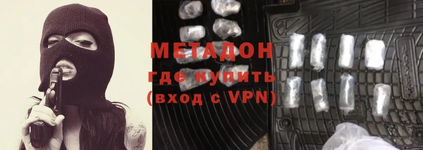 шишки Бородино