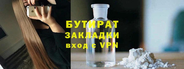 мефедрон VHQ Богородицк