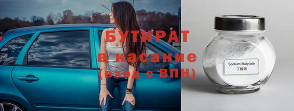 наркотики Бронницы