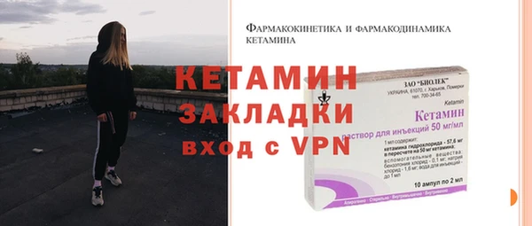 наркотики Бронницы