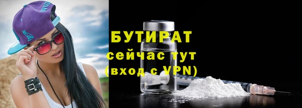 наркотики Бронницы