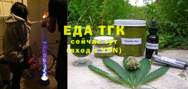 наркотики Бронницы