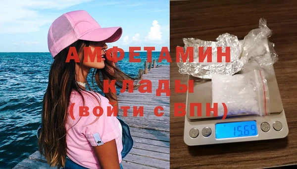 мефедрон VHQ Богородицк