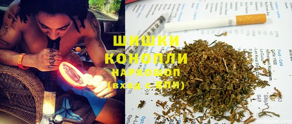 мефедрон VHQ Богородицк