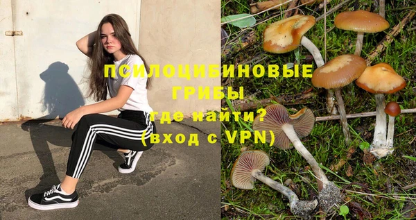 наркотики Бронницы