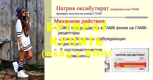 соль ск Богданович