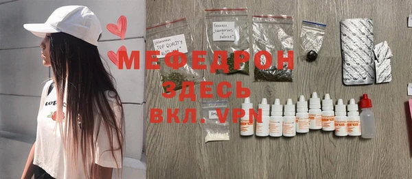 мефедрон VHQ Богородицк