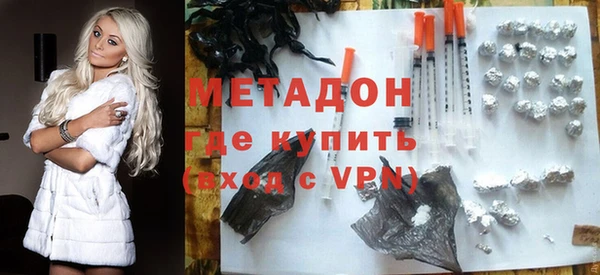 мефедрон VHQ Богородицк