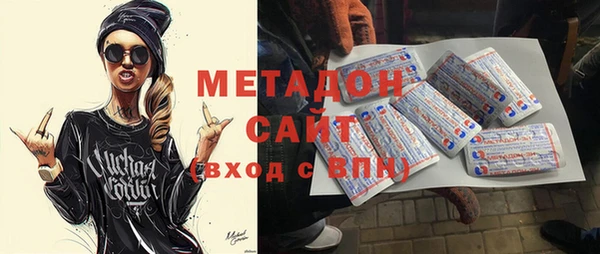 шишки Бородино