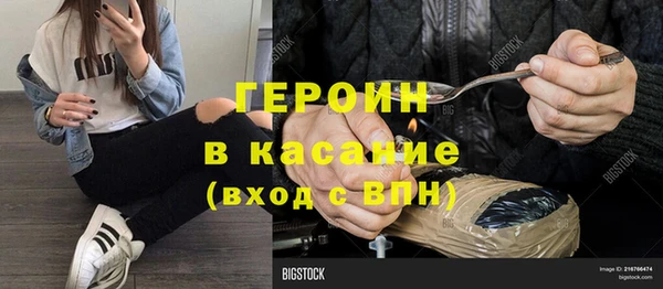 jwh Бугульма