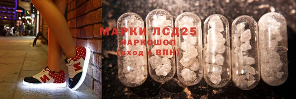гашишное масло Богородск