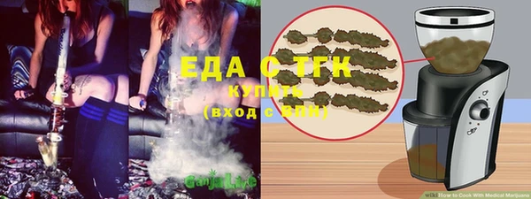 соль ск Богданович