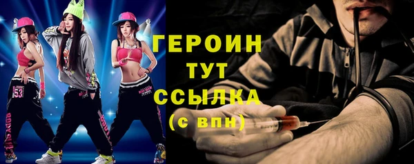 соль ск Богданович