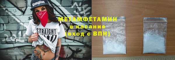 jwh Бугульма