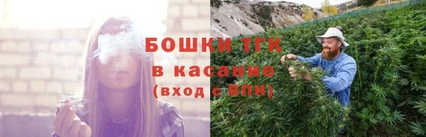 гашишное масло Богородск