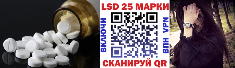 ЛСД экстази ecstasy  Черкесск 