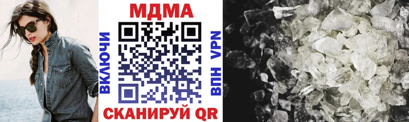 МДМА кристаллы где купить darknet какой сайт Черкесск
