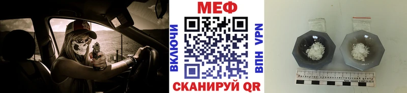 что такое   Черкесск  kraken зеркало  Меф VHQ 